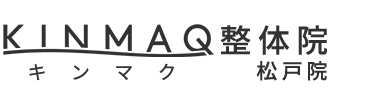 「KINMAQ整体院 松戸院」 ロゴ